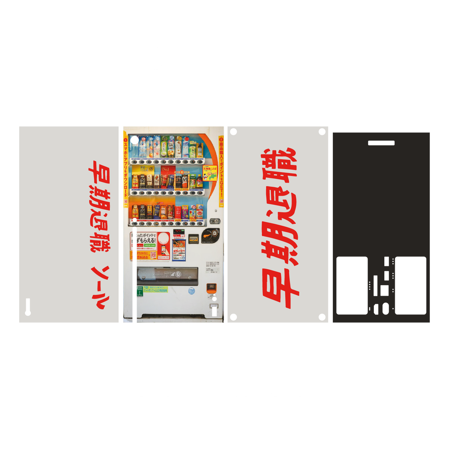 Skin Xbox Series X - Maquina Expendedora Japonesa