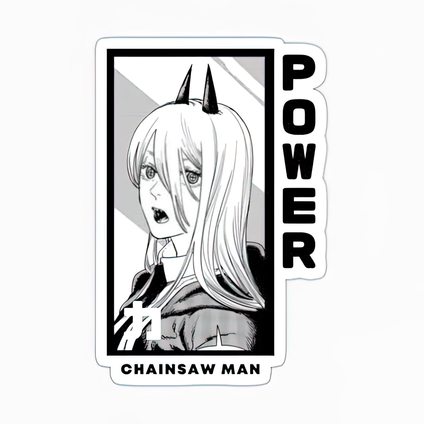 Power - Sticker Anime - V3
