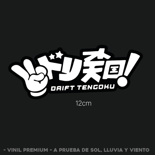 Drift Tengoku - Sticker