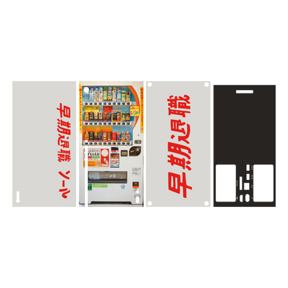 Skin Xbox Series X - Maquina Expendedora Japonesa